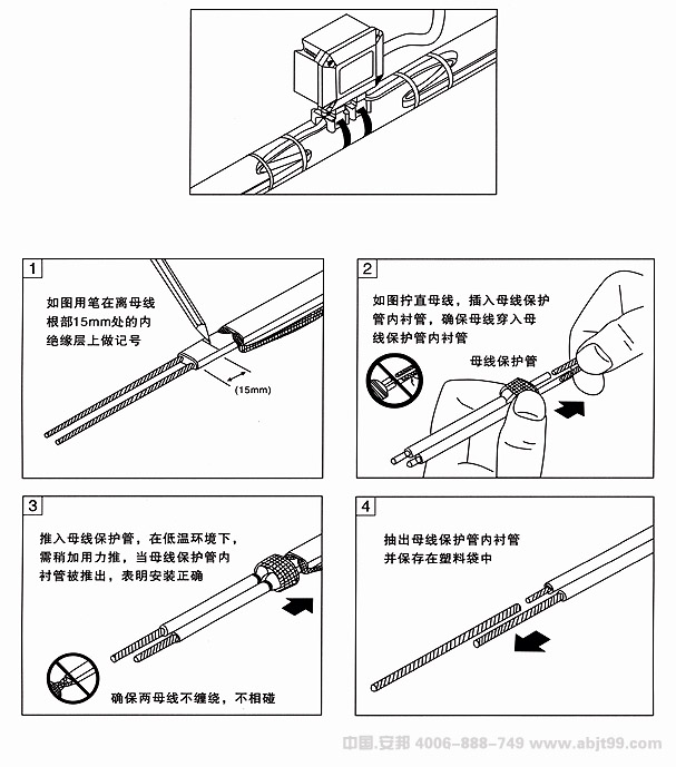 金年会头部接线